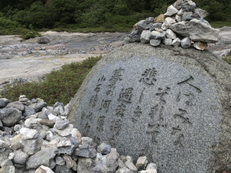 温泉登山トラベラーさんのまちなか温泉青森センターホテルのサ活写真