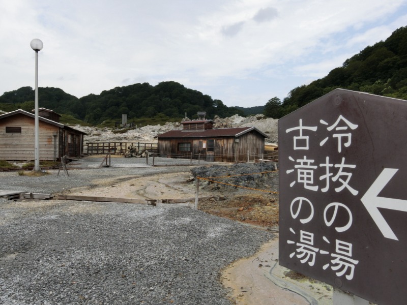 温泉登山トラベラーさんのまちなか温泉青森センターホテルのサ活写真