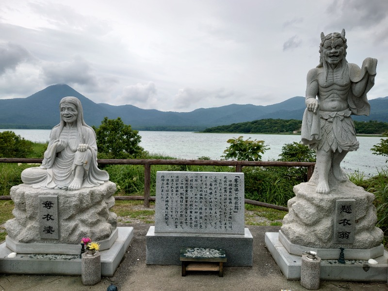 温泉登山トラベラーさんのまちなか温泉青森センターホテルのサ活写真