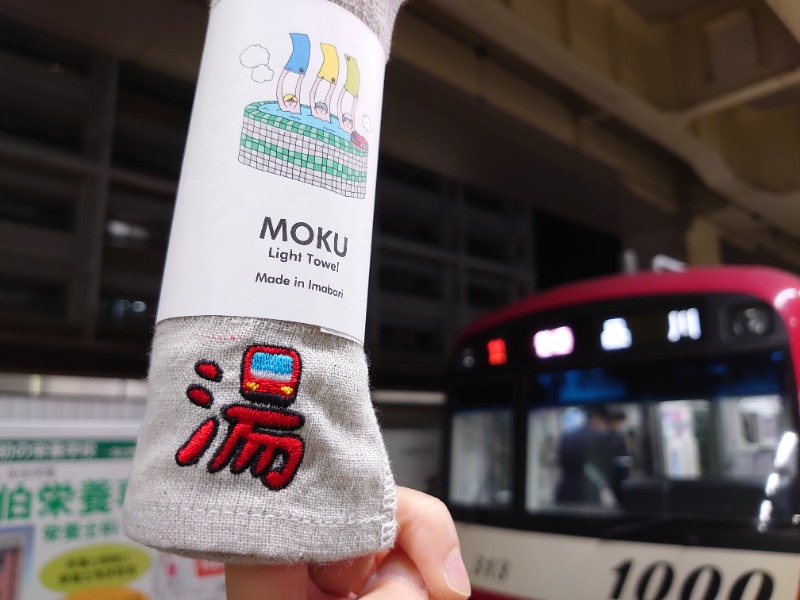 温泉登山トラベラーさんのCOCOFURO たかの湯のサ活写真