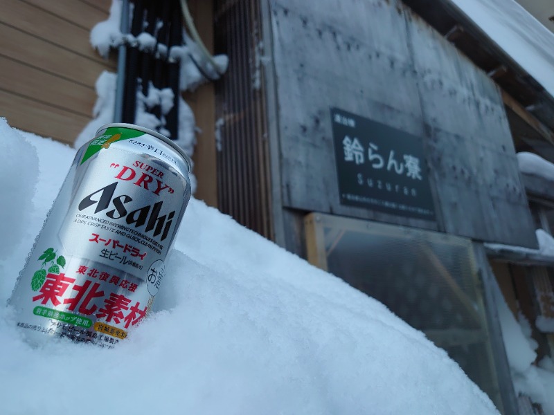 温泉登山トラベラーさんの後生掛温泉のサ活写真