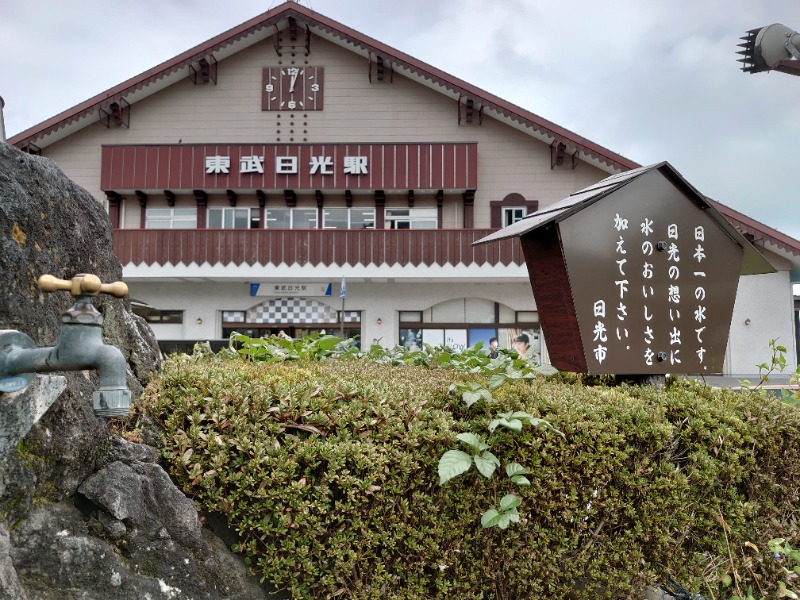 温泉登山トラベラーさんのTAOYA 日光霧降のサ活写真