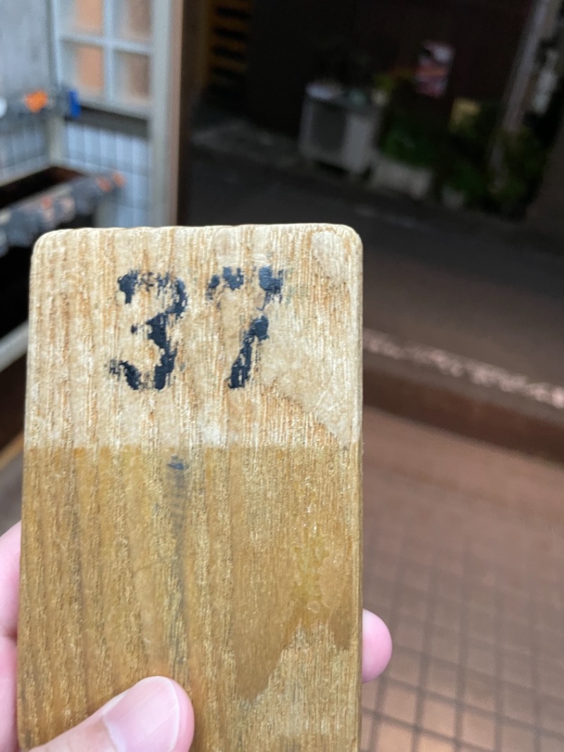 まづさんの八幡湯のサ活写真