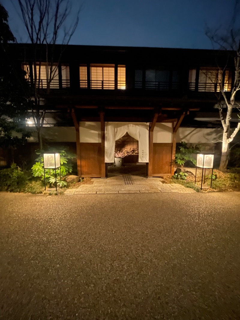 まづさんの温泉旅館 由縁別邸 代田のサ活写真