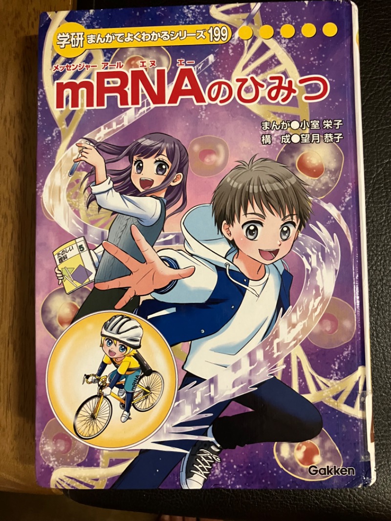 たまらんたまらんさんの湯乃泉 草加健康センターのサ活写真