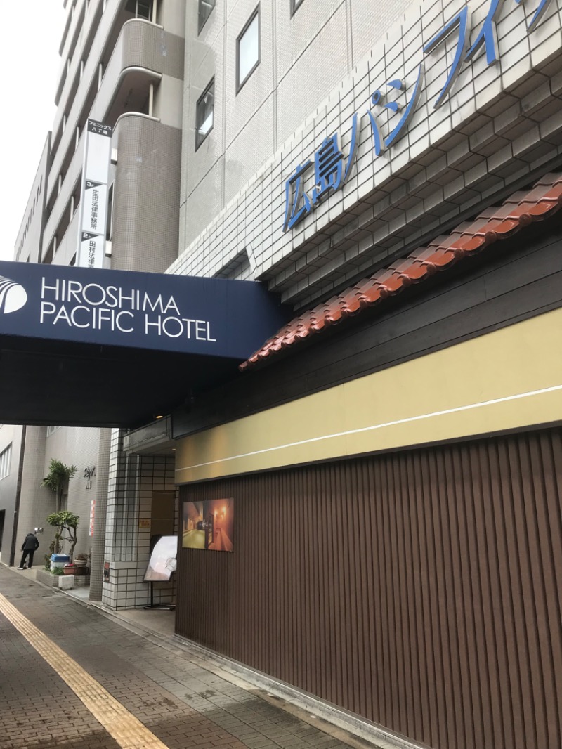 ととのったっき〜さんの広島パシフィックホテル サウナ 亀の家のサ活写真