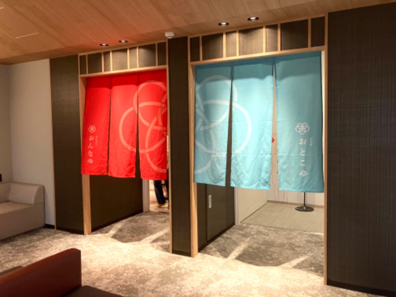 イエローサブマリンさんの神馬の湯のサ活写真