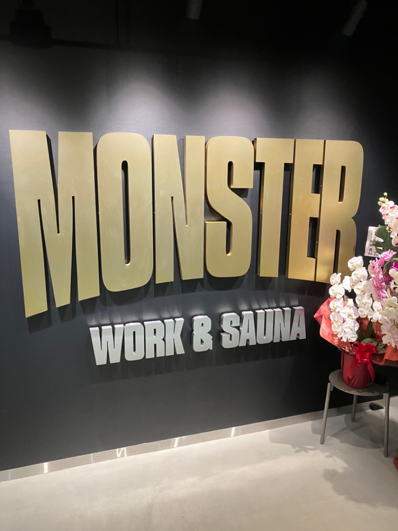 イエローサブマリンさんのMONSTER WORK & SAUNAのサ活写真