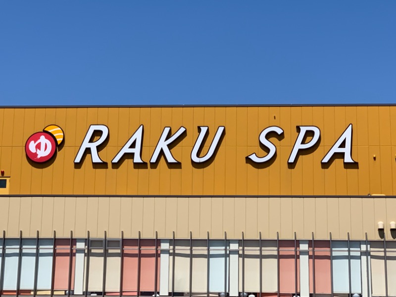 あまかつ_37さんのRAKU SPA 鶴見のサ活写真