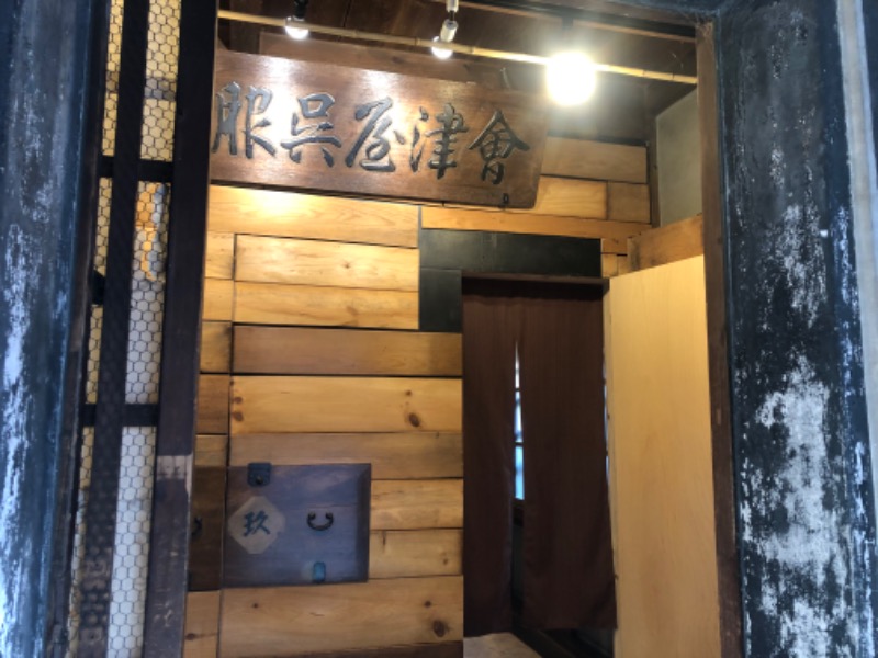 franz saunnerさんのKURA:SAUNA IBARAKIのサ活写真