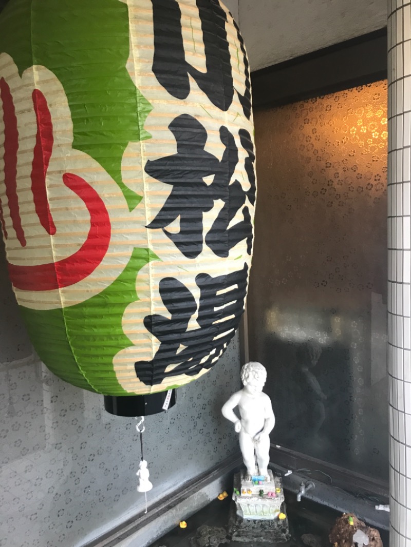 ぶぶさんの小松湯のサ活写真