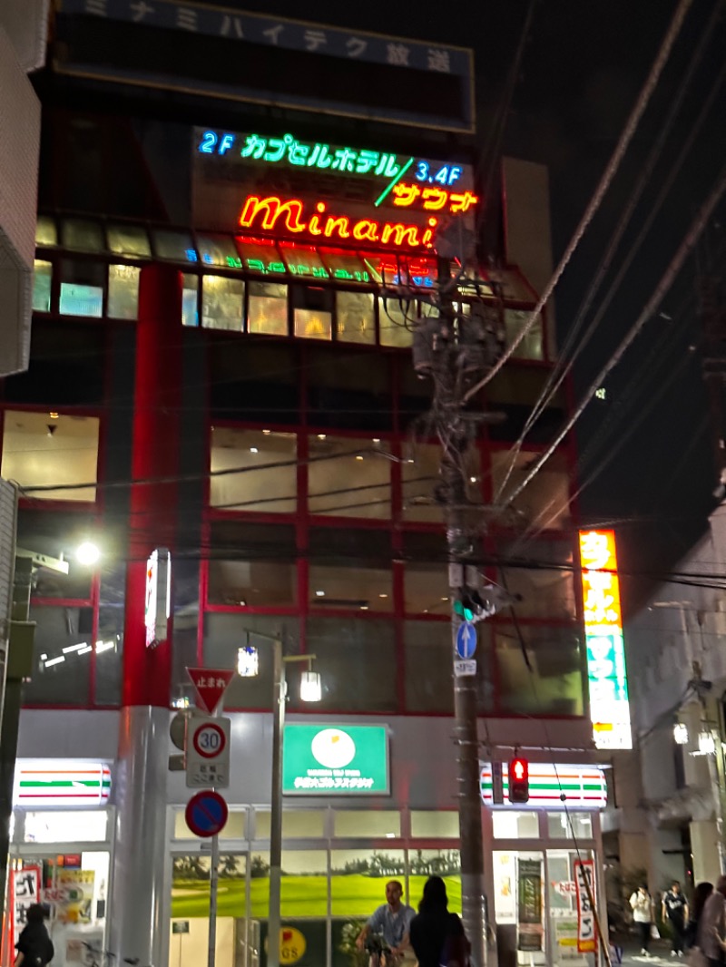 親父さんさんのサウナ&カプセルミナミ学芸大店のサ活写真