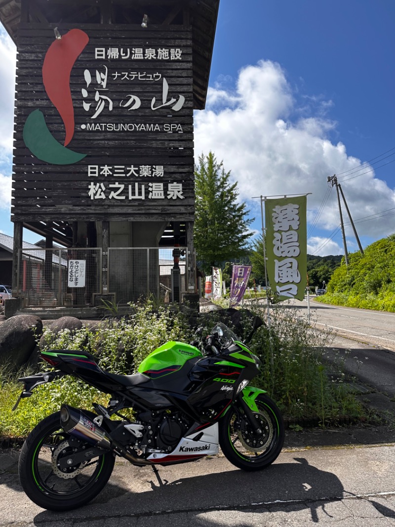 親父さんさんのナステビュウ湯の山のサ活写真