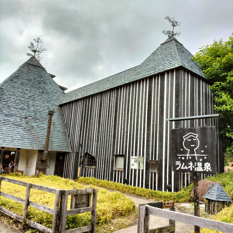 みすずさんのラムネ温泉館のサ活写真