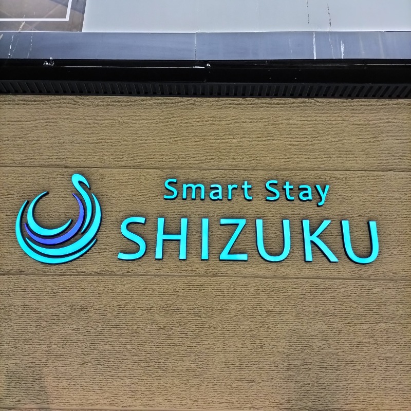 みすずさんのSmart Stay SHIZUKU 上野駅前のサ活写真
