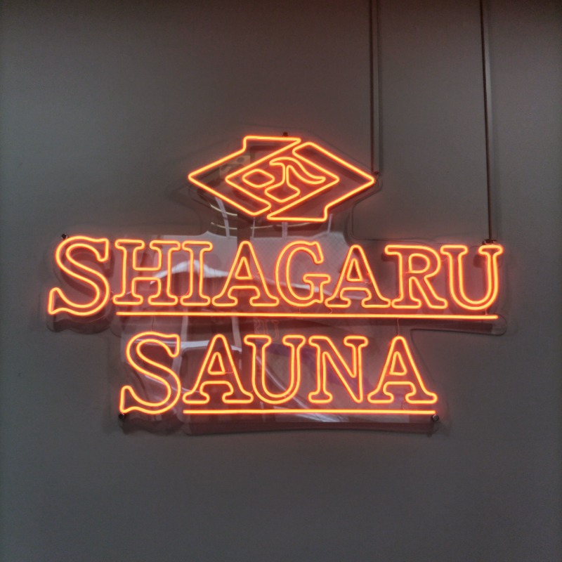 みすずさんのSHIAGARU SAUNA 福岡 天神のサ活写真