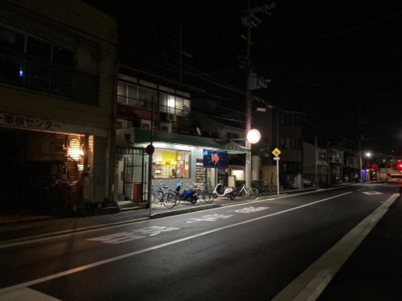 ◆１３◆(トミー)さんの山城温泉のサ活写真