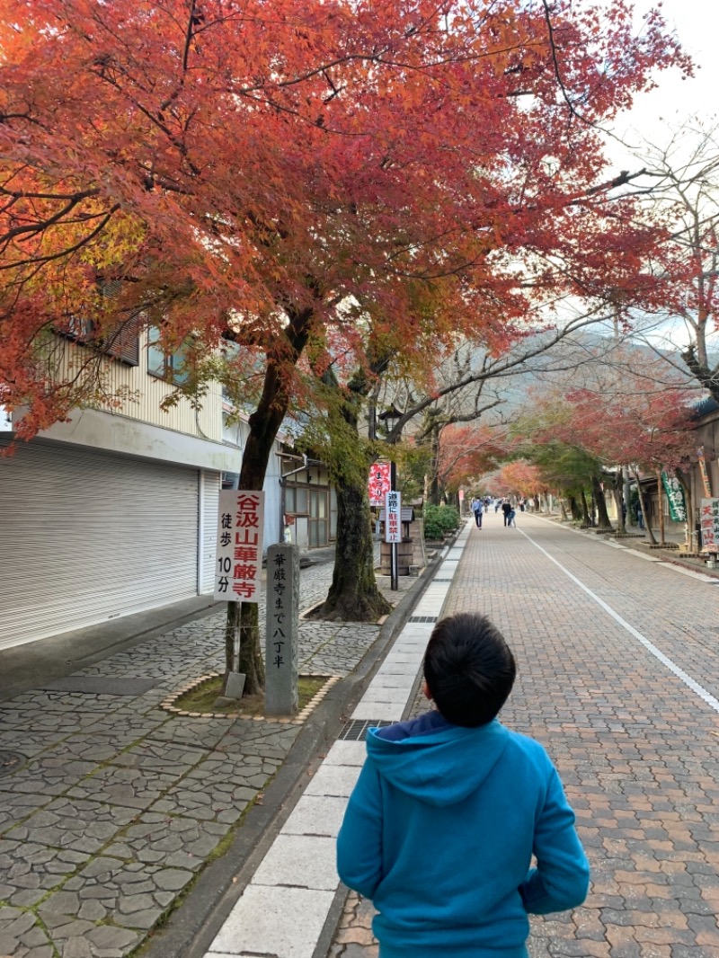 おぷさんの谷汲温泉 満願の湯のサ活写真