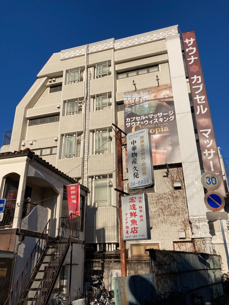 リクタクさんのカプセルホテル&サウナ ジートピアのサ活写真