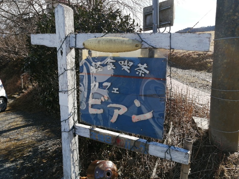 孤高のちゃん丁目㌧トゥ広場で乾杯をさんの夏虫のお湯っこのサ活写真