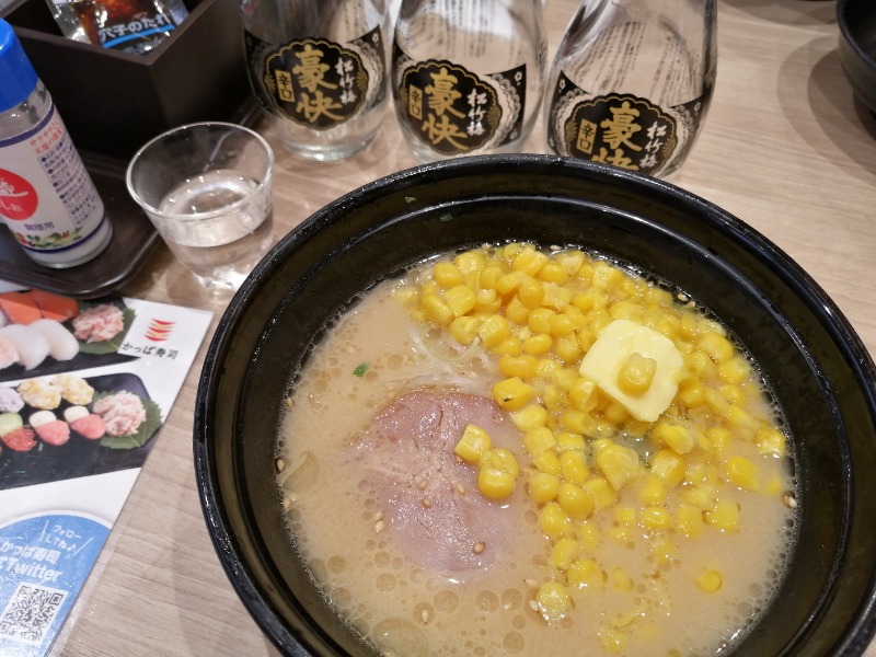 ちゃん丁目の下新屋物語さんの夏虫のお湯っこのサ活写真