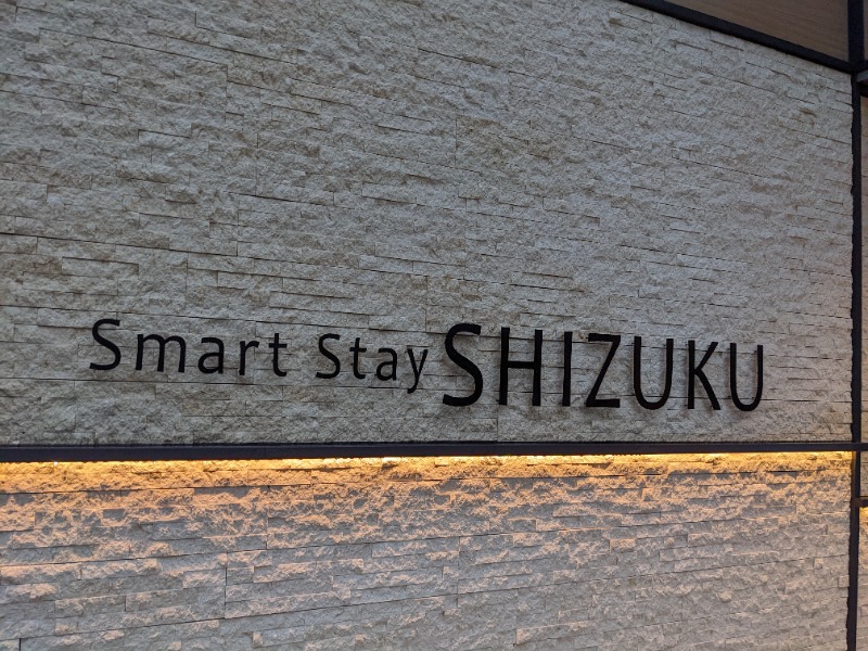 earlybirdさんのSmart Stay SHIZUKU 品川大井町のサ活写真