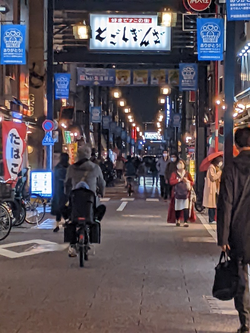 earlybirdさんの戸越銀座温泉のサ活写真