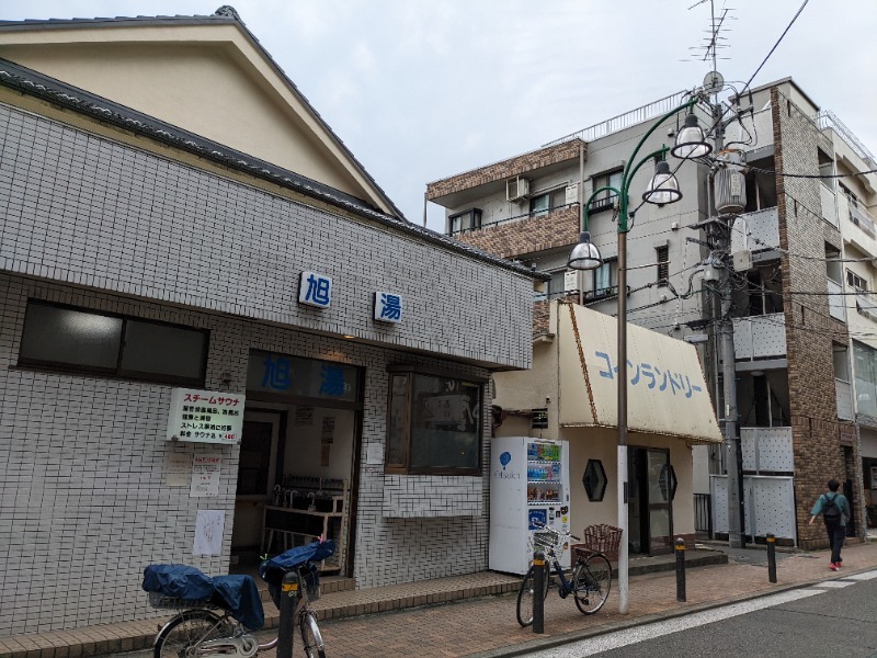 earlybirdさんの旭湯のサ活写真