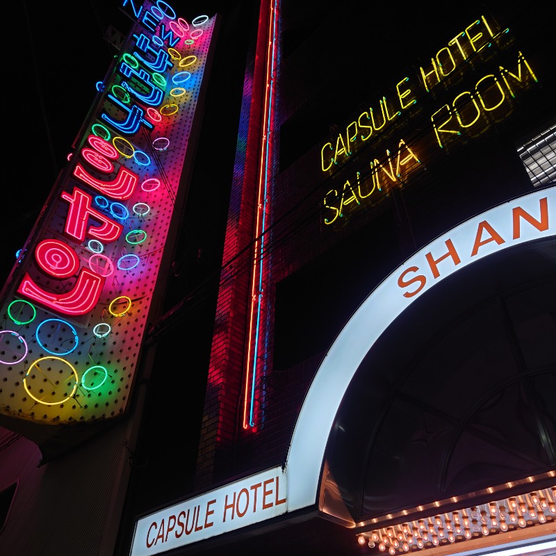 ちいさんぽさんのサウナシャンのサ活写真