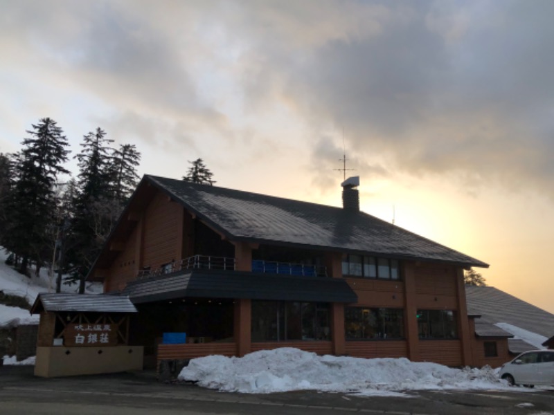 ♨️ひろ湯&き♨️さんの吹上温泉保養センター 白銀荘のサ活写真