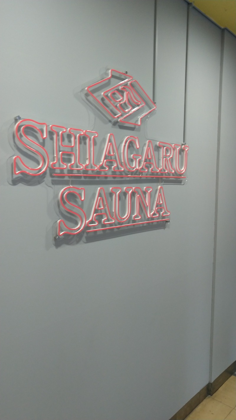 ちょもらんまさんのSHIAGARU SAUNA 福岡 天神のサ活写真