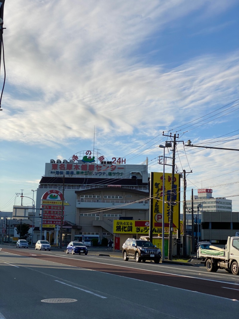 脳カレーさんの湯の泉 東名厚木健康センターのサ活写真