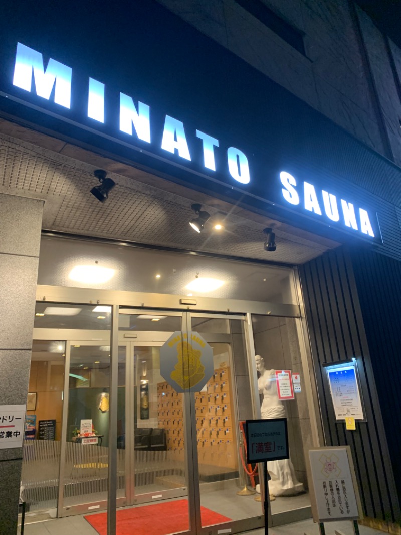 たかえさんのMINATO SAUNAのサ活写真