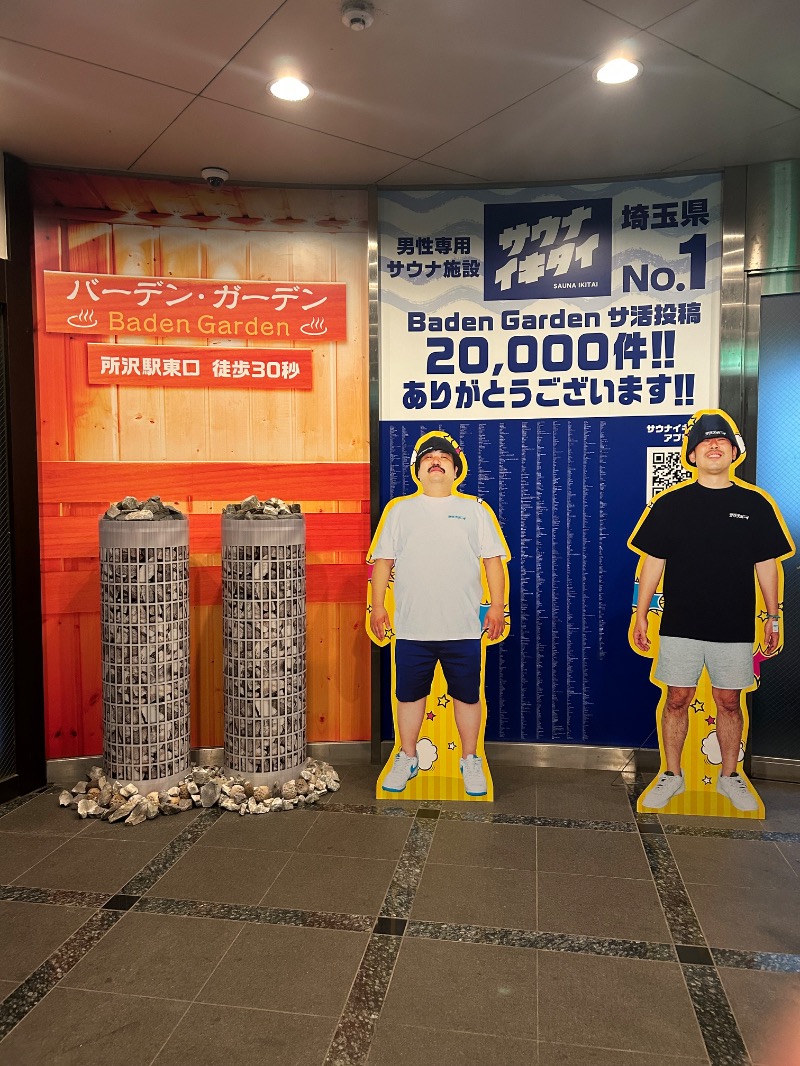saunnerman.stさんのバーデン・ガーデン(旧:ザ ベッド&スパ 所沢)のサ活写真