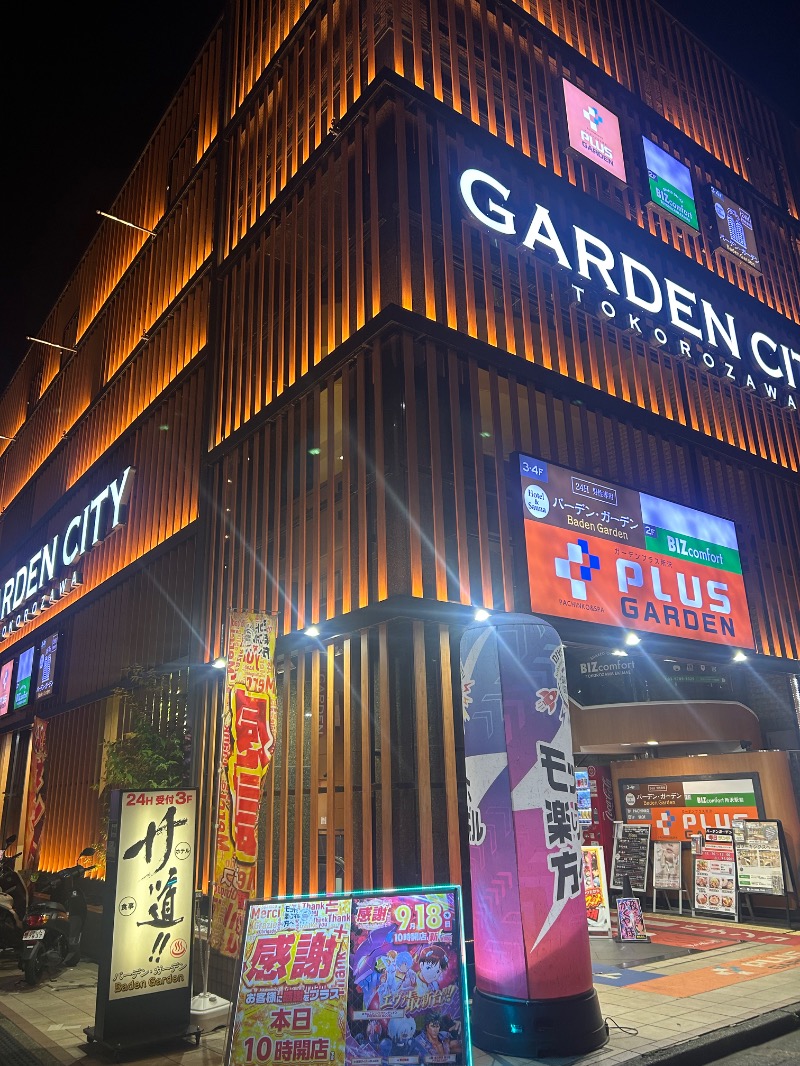 saunnerman.stさんのバーデンガーデン(旧:ザ ベッドアンドスパ 所沢)のサ活写真