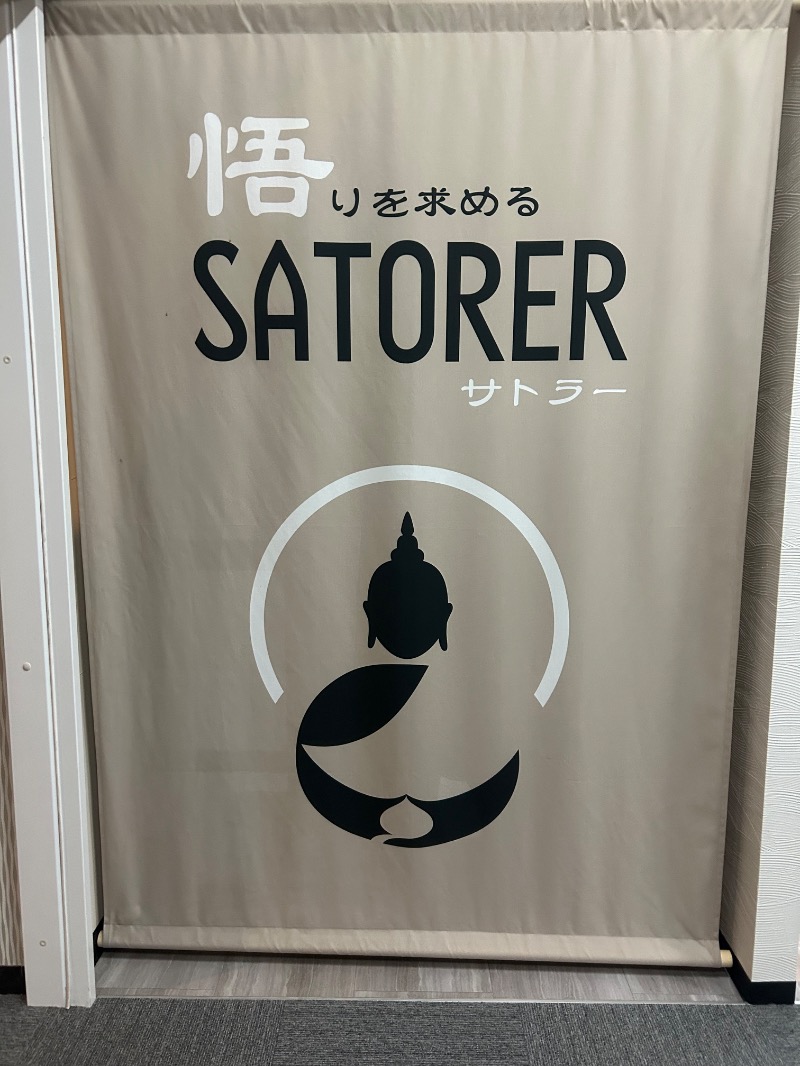 saunnerman.stさんの観音山サウナ蒸寺のサ活写真