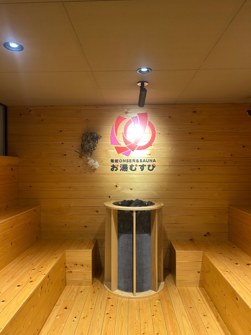 saunnerman.stさんの常総ONSEN&SAUNA お湯むすびのサ活写真