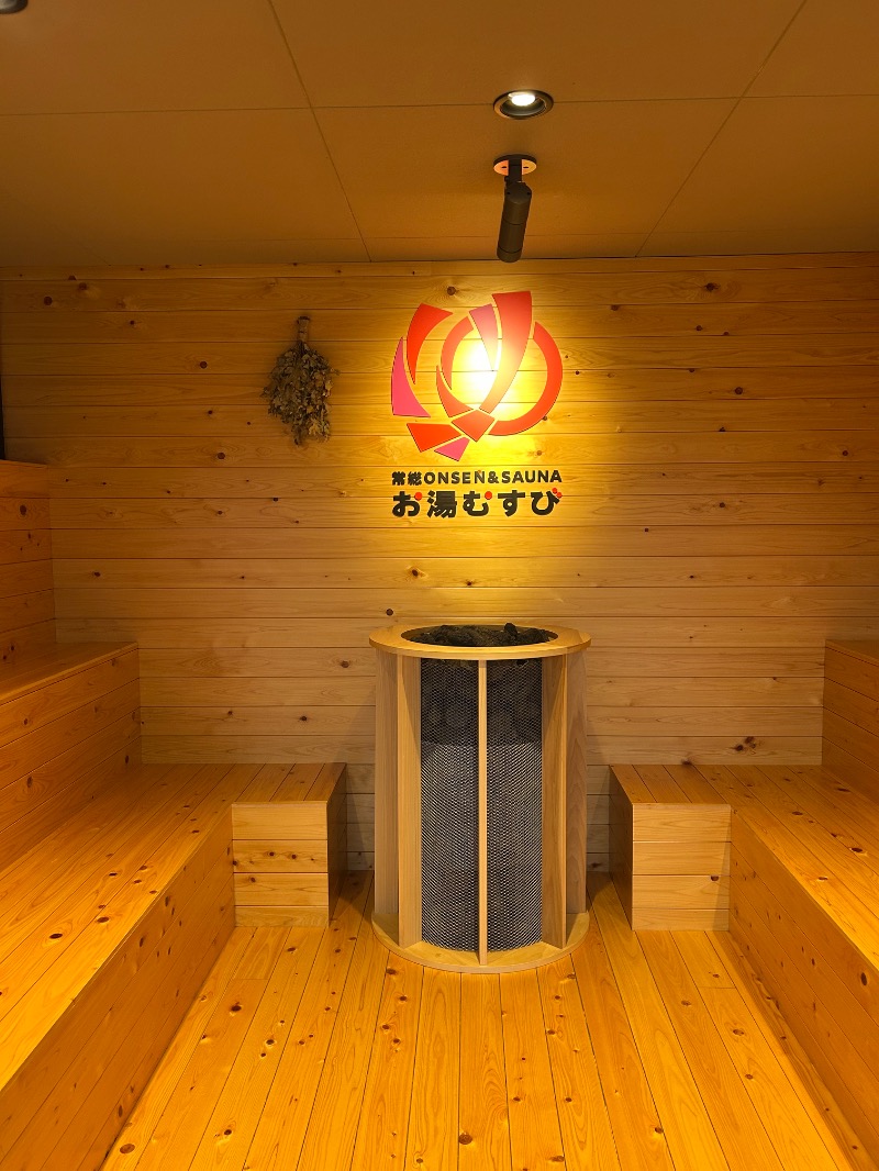 saunnerman.stさんの常総ONSEN&SAUNA お湯むすびのサ活写真