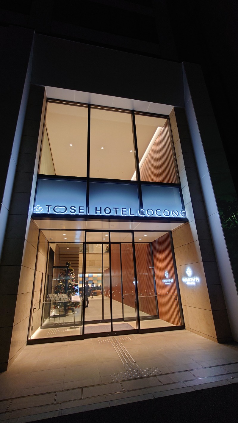 みきゃぴ@みそじ3年目さんのトーセイホテル ココネ築地銀座プレミアのサ活写真