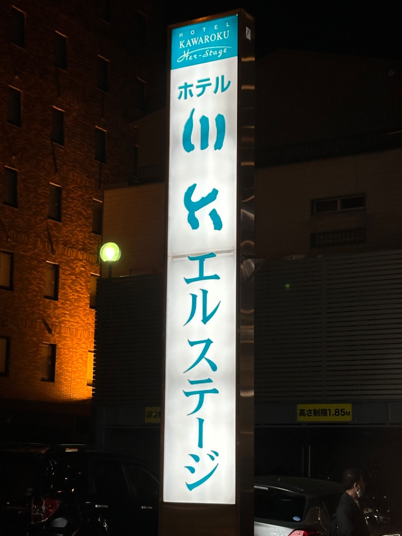 カズ@サ金融道🧖🏦🎫さんのホテル川六エルステージ高松のサ活写真