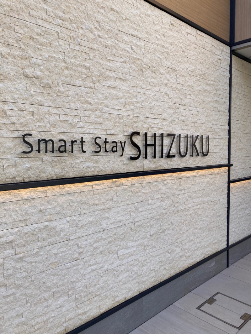 オレンジさんのSmart Stay SHIZUKU 品川大井町のサ活写真