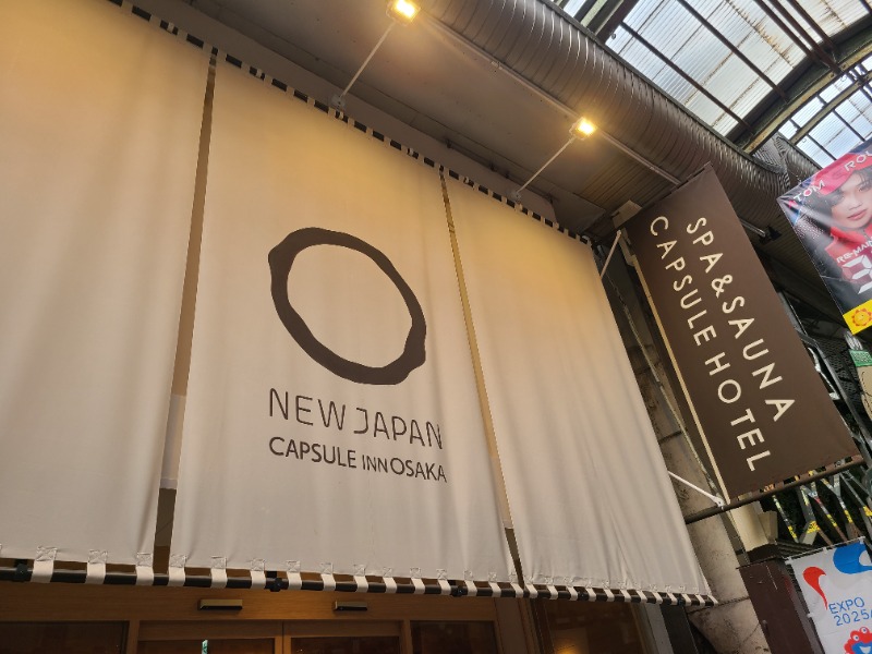 SUNSETさんのニュージャパン 梅田店(カプセルイン大阪)のサ活写真