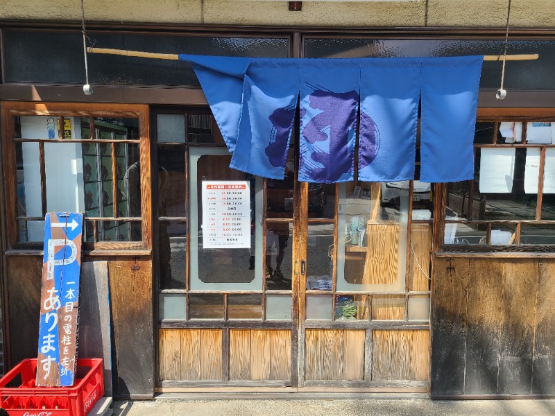 SUNSETさんの都湯-膳所本店-のサ活写真