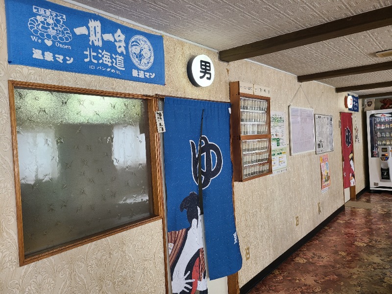 SUNSETさんのえべおつ温泉ホテルのサ活写真