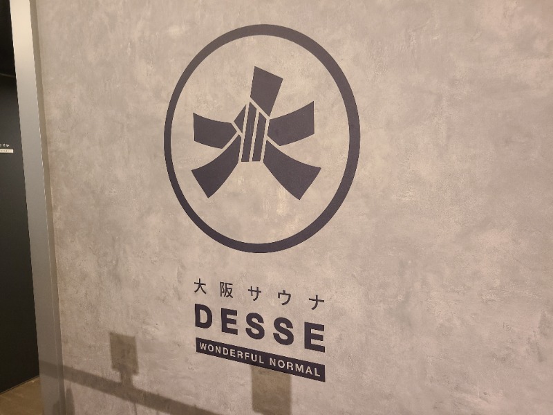 SUNSETさんの大阪サウナDESSEのサ活写真