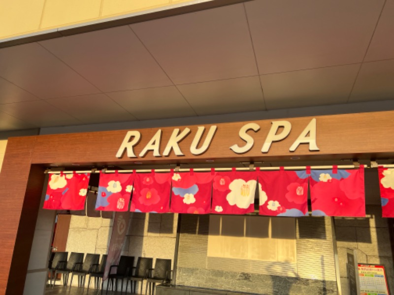 ハマのDr.サウナーさんのRAKU SPA 鶴見のサ活写真