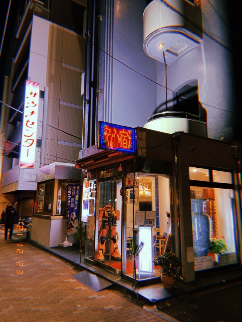 すのちゃん🌠さんのサウナセンター鶯谷本店のサ活写真