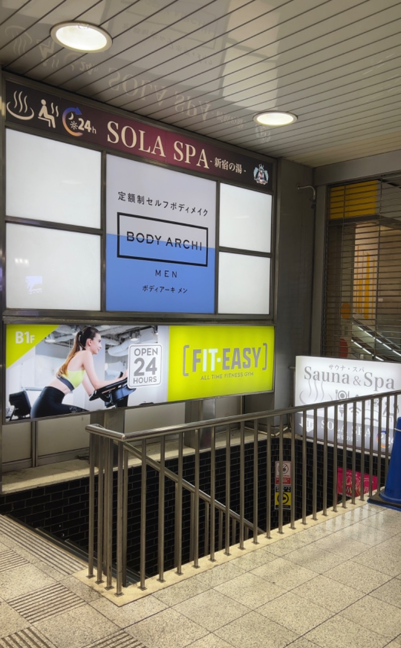 赤い大仏くんさんのSOLA SPA 新宿の湯のサ活写真