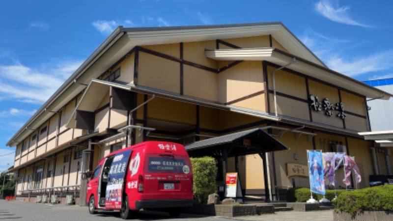 赤い大仏くんさんの極楽湯 柏店のサ活写真