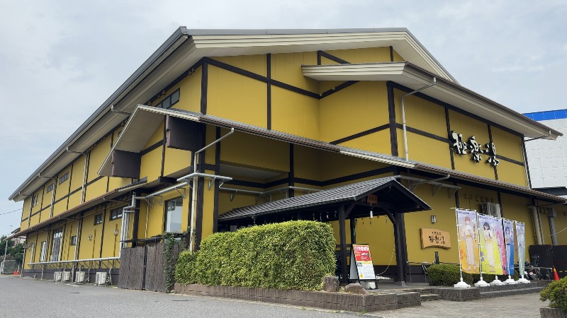 赤い大仏くんさんの極楽湯 柏店のサ活写真